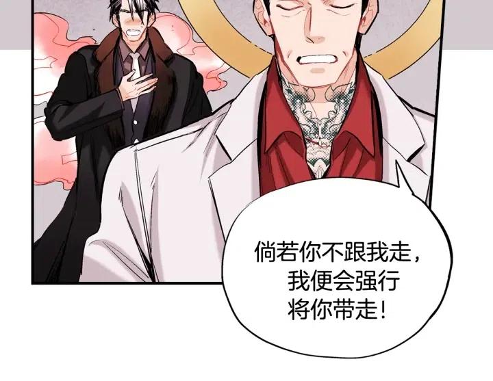 第一季完结 命你回天庭！90