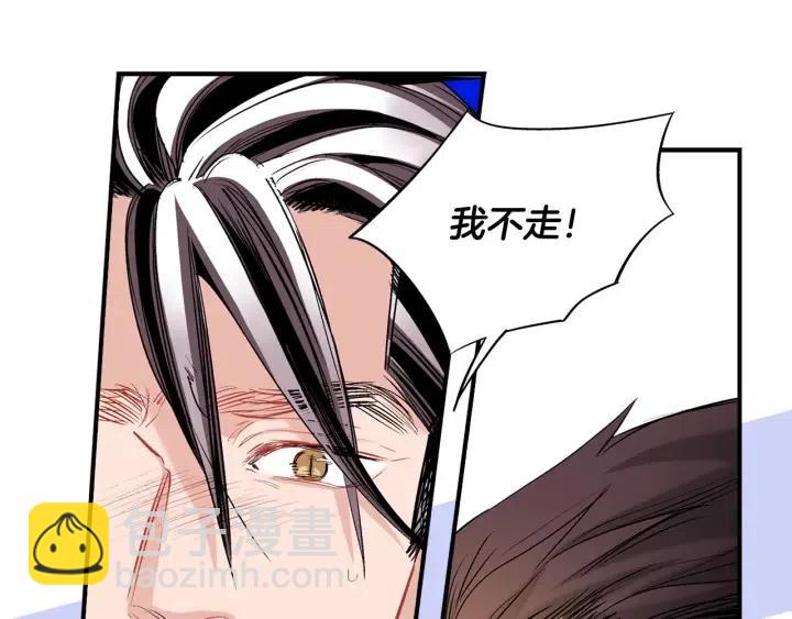 第一季完结 命你回天庭！91
