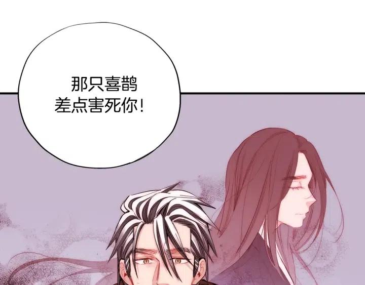 第一季完结 命你回天庭！93