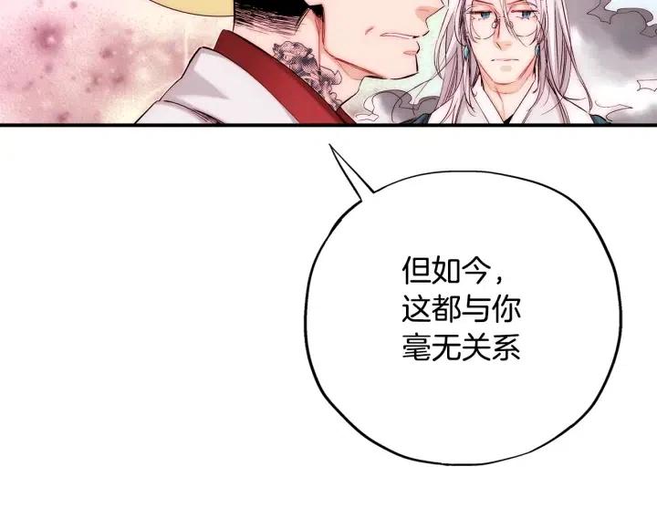 第一季完结 命你回天庭！96