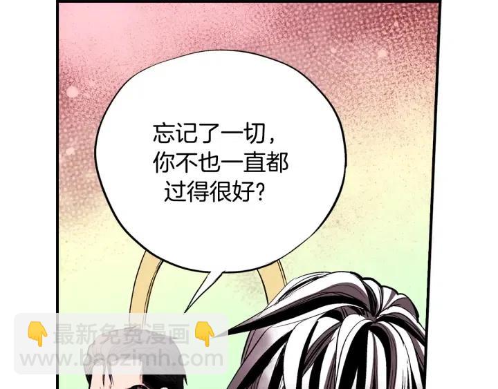 第一季完结 命你回天庭！97
