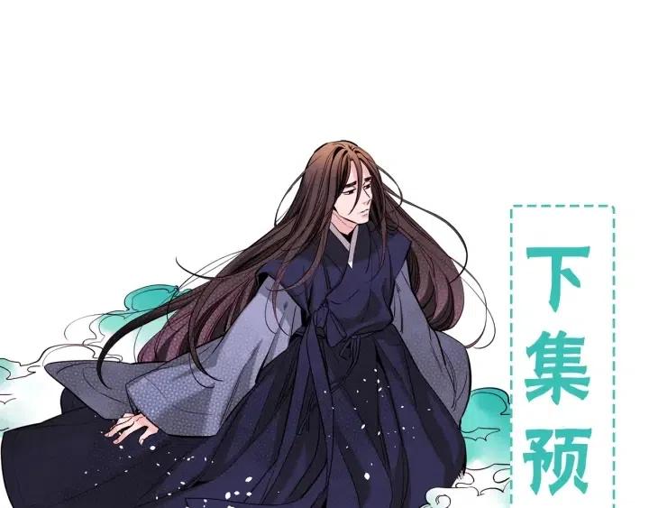 第二季 第1话 天命不可违133