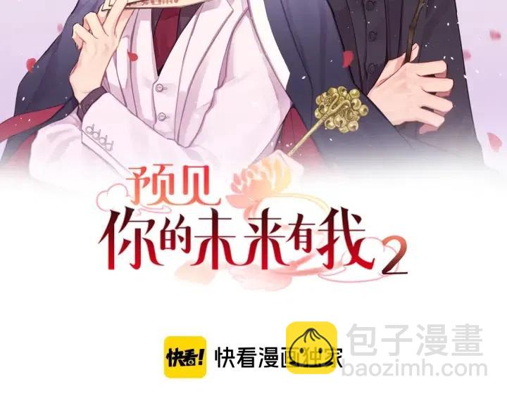 第二季 第3话 老虎的保姆1
