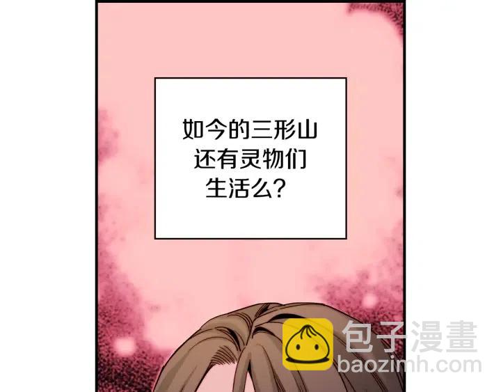 第二季 第3话 老虎的保姆109