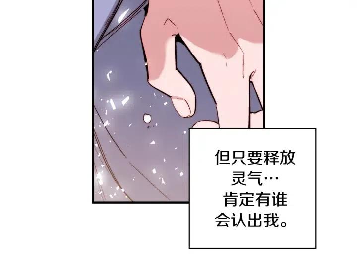 第二季 第3话 老虎的保姆114
