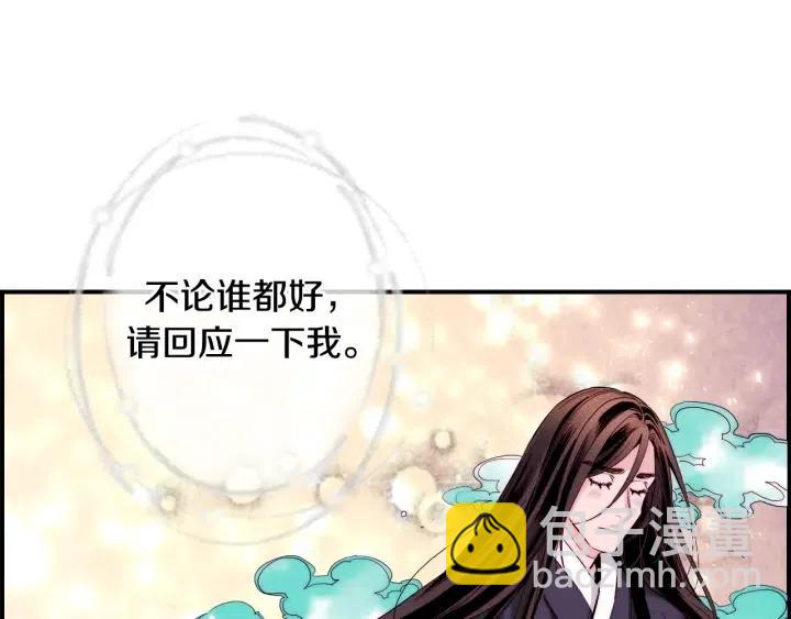 第二季 第3话 老虎的保姆115
