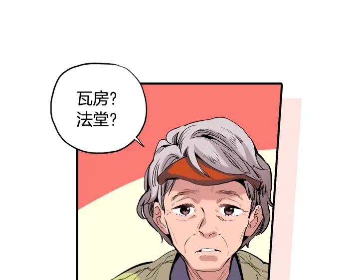 第二季 第3话 老虎的保姆13