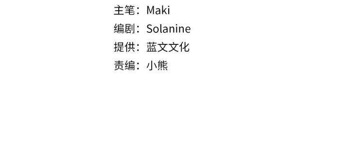 第二季 第3话 老虎的保姆2