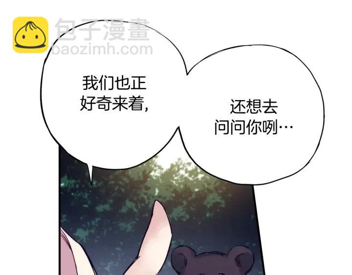 第二季 第3话 老虎的保姆25
