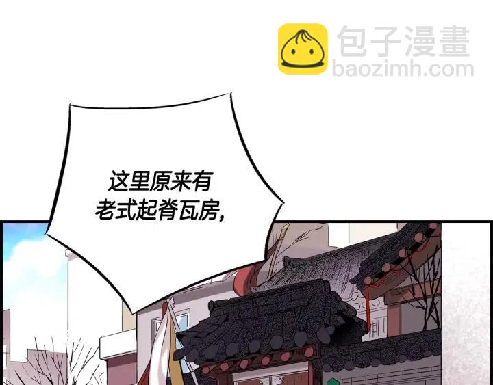 第二季 第3话 老虎的保姆3