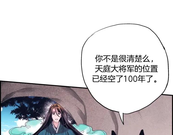 第二季 第3话 老虎的保姆31