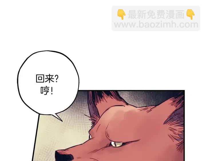 第二季 第3话 老虎的保姆37