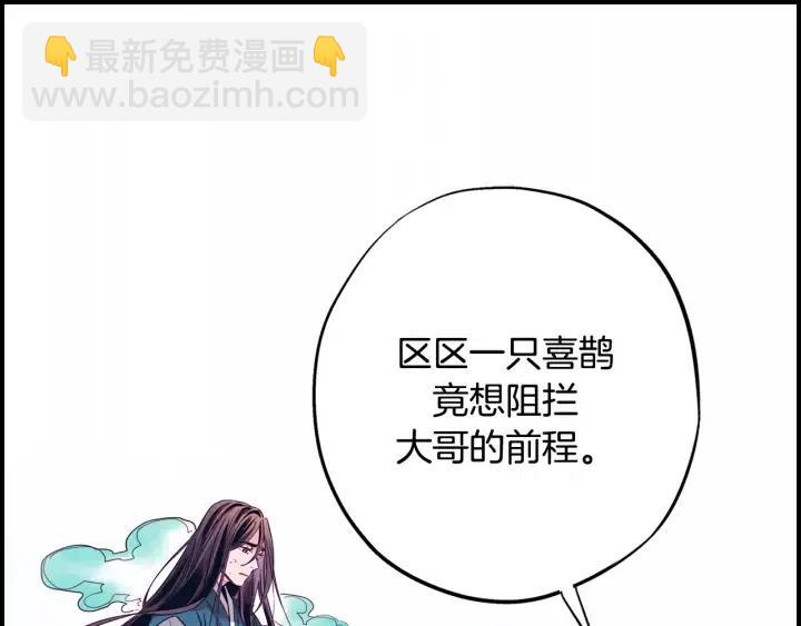 第二季 第3话 老虎的保姆39