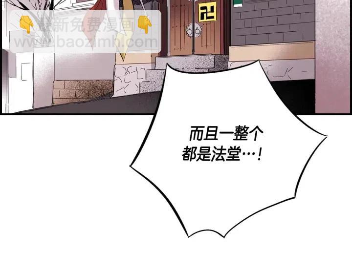 第二季 第3话 老虎的保姆4