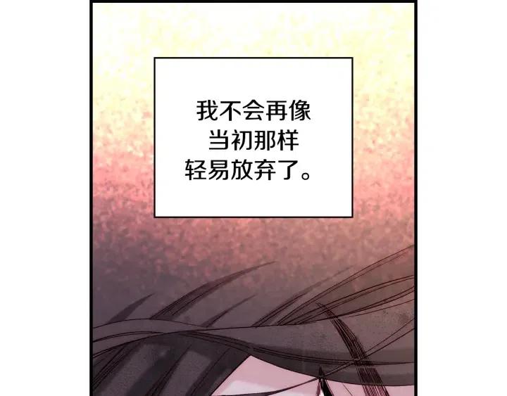 第二季 第3话 老虎的保姆45