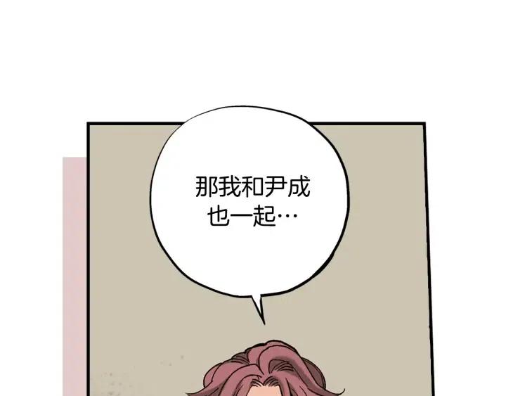 第二季 第3话 老虎的保姆51