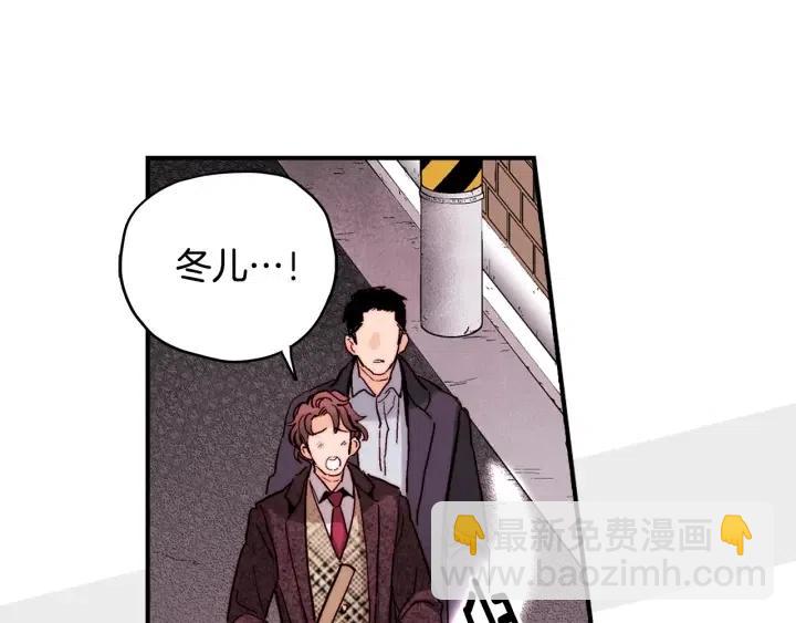 第二季 第3话 老虎的保姆55