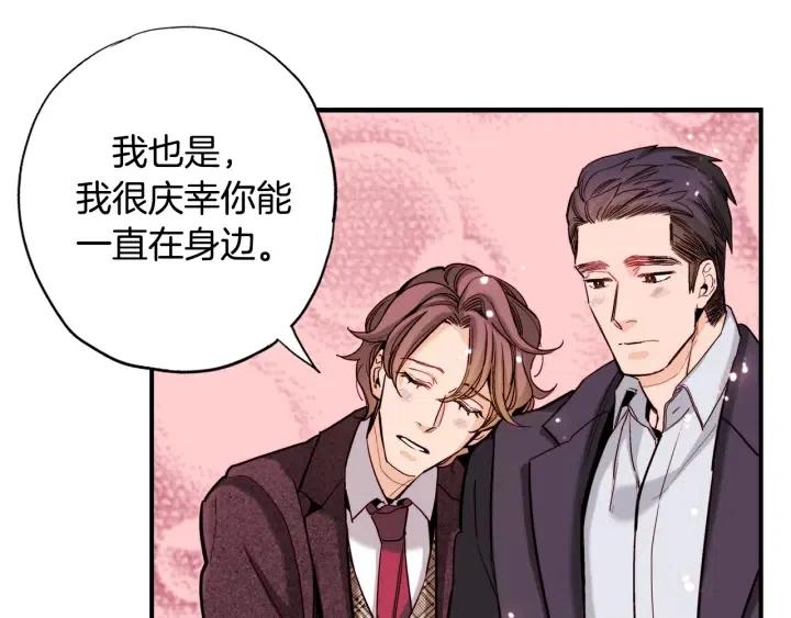 第二季 第3话 老虎的保姆61