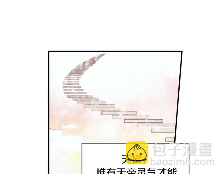 第二季 第3话 老虎的保姆73