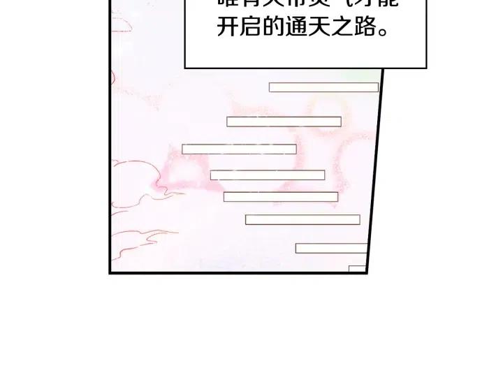 第二季 第3话 老虎的保姆74