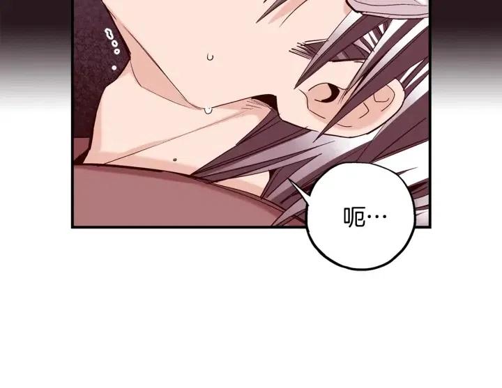 第二季 第3话 老虎的保姆78