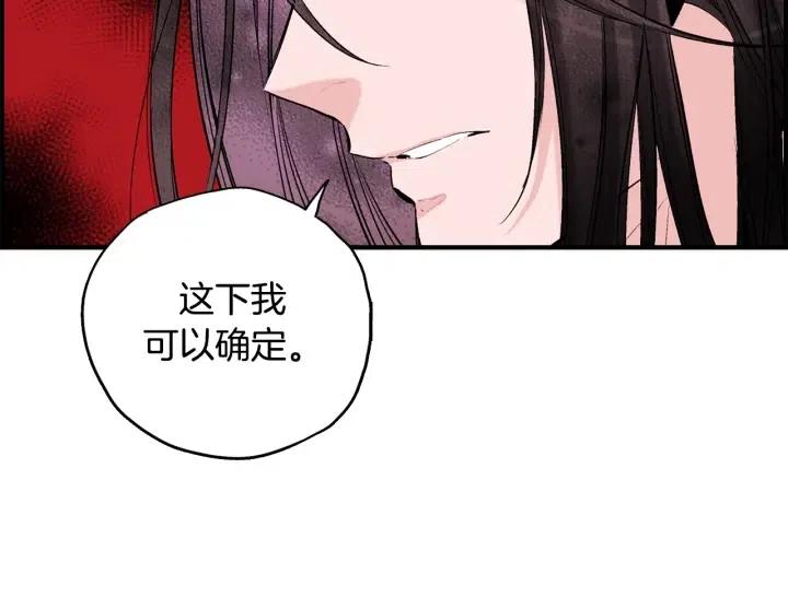 第二季 第3话 老虎的保姆8