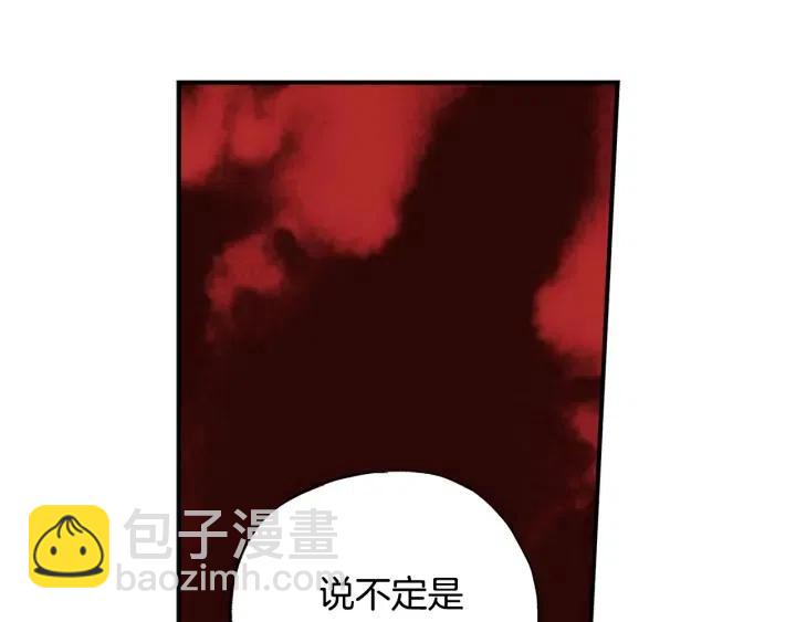 第二季 第3话 老虎的保姆85