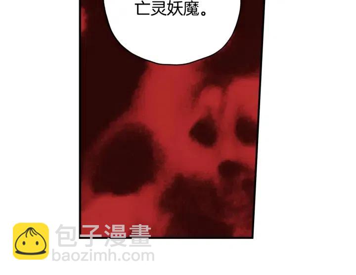 第二季 第3话 老虎的保姆86