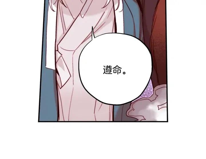 第二季 第3话 老虎的保姆88