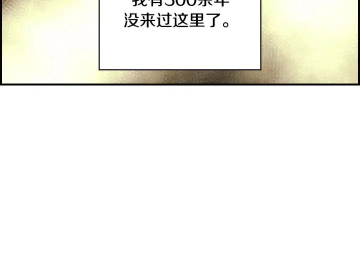 第二季 第3话 老虎的保姆96