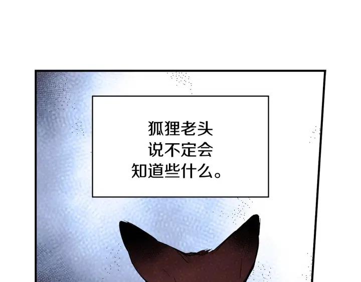 第二季 第3话 老虎的保姆97