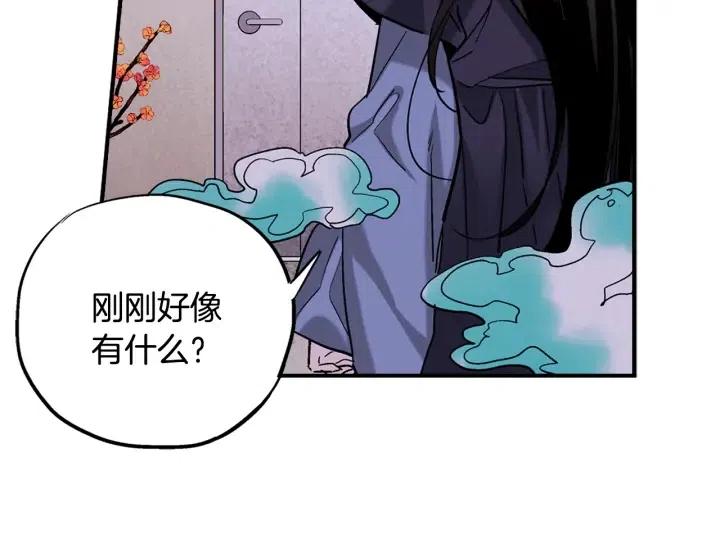 第二季 第4话 难道他是黑喜鹊78