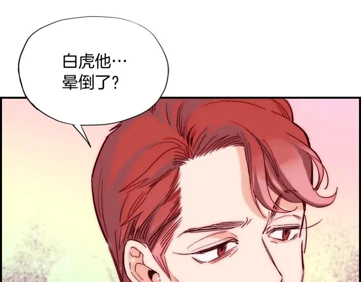 第二季 第4话 难道他是黑喜鹊89