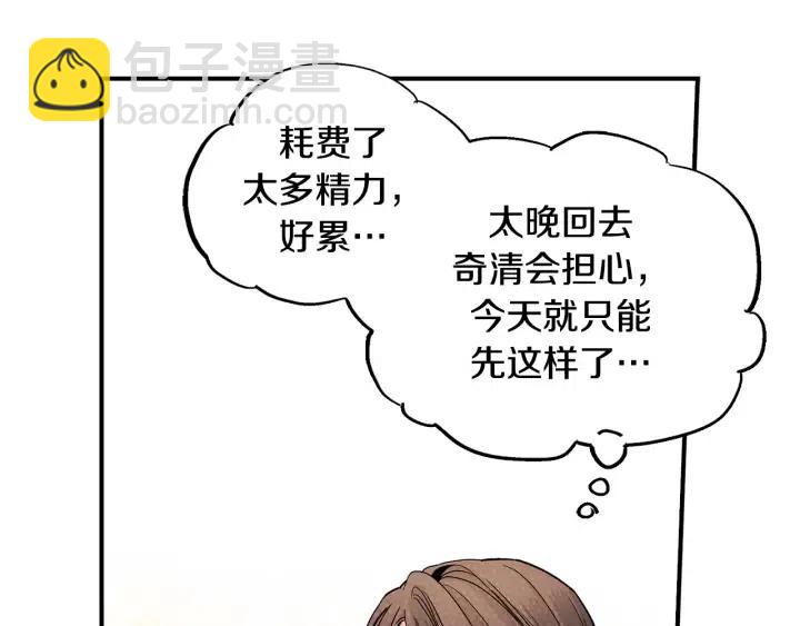 第二季 第4话 难道他是黑喜鹊9