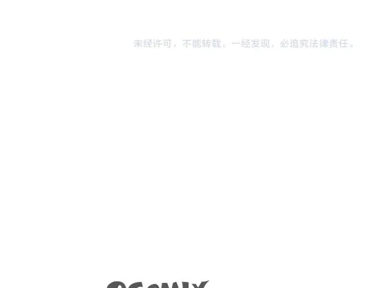 第二季 第5话 好无情115