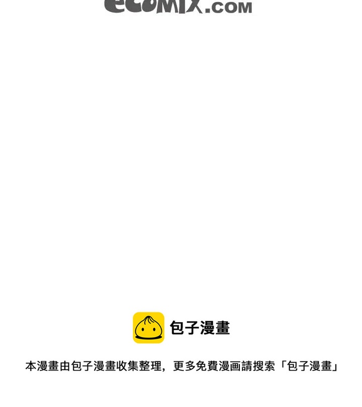 第二季 第5话 好无情116