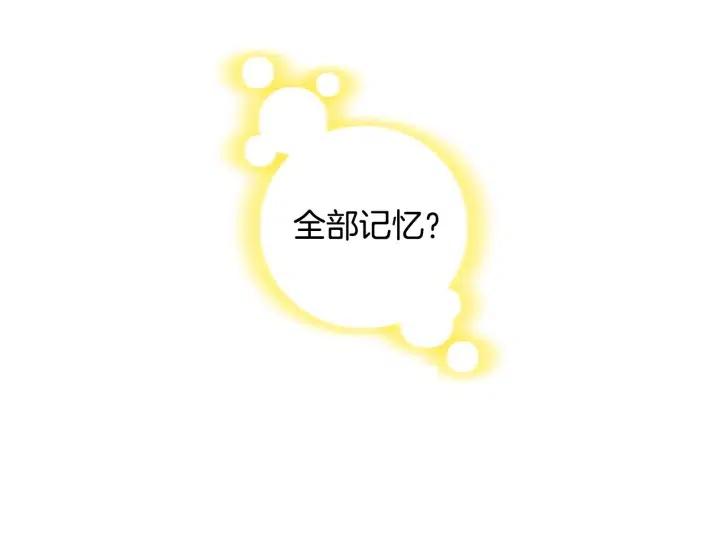 第二季 第5话 好无情24