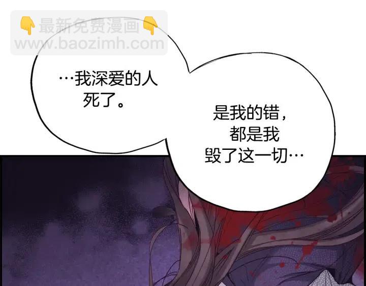 第二季 第5话 好无情25