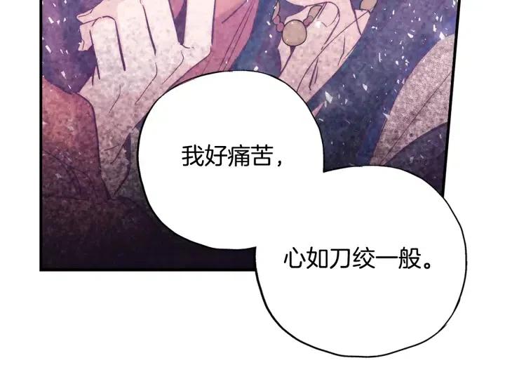 第二季 第5话 好无情28