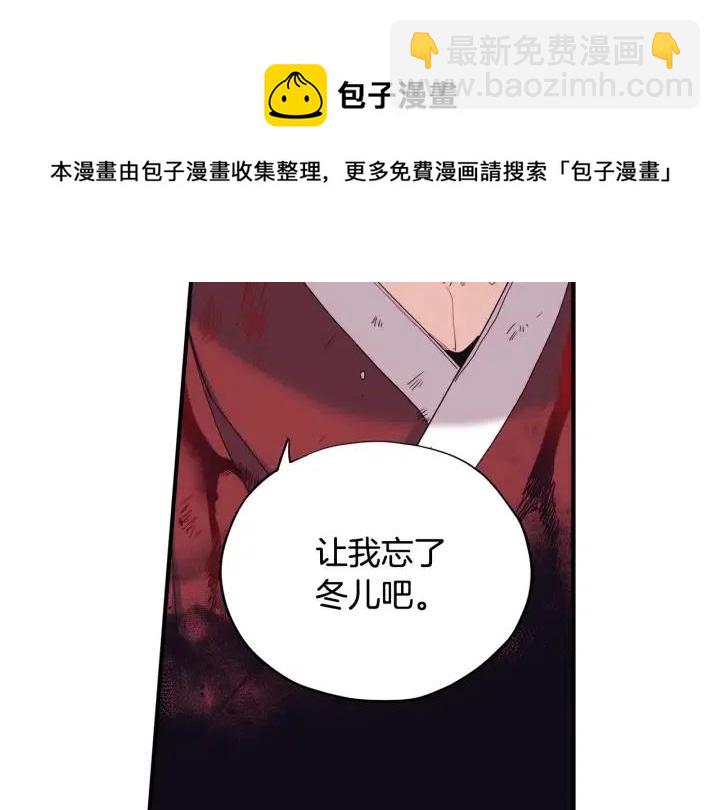 第二季 第5话 好无情32