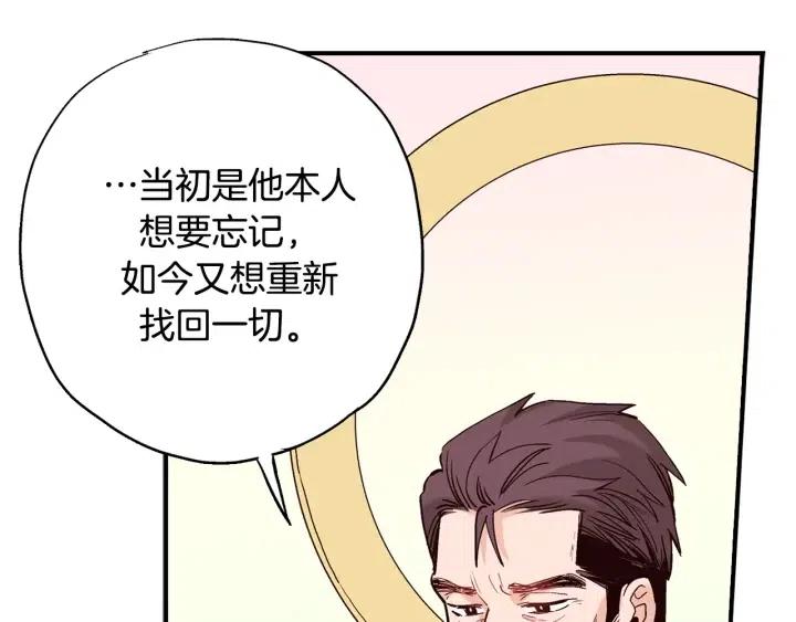 第二季 第5话 好无情33