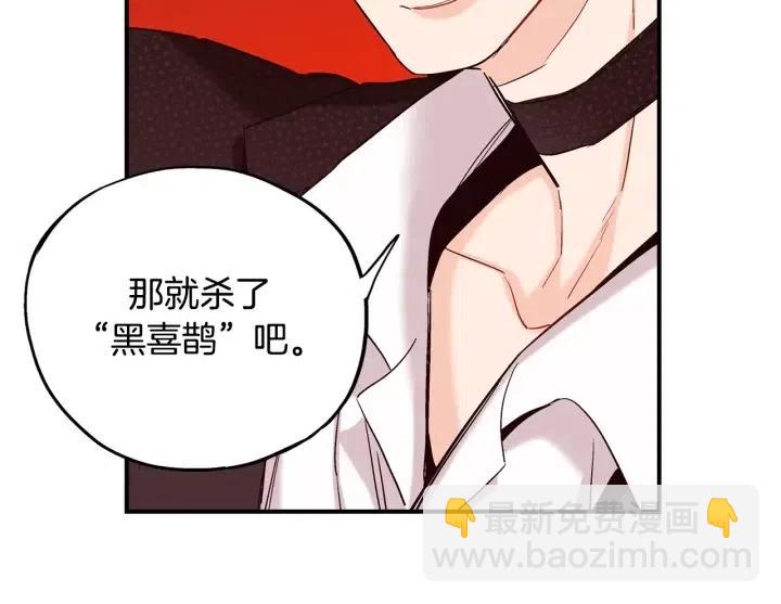 第二季 第5话 好无情44