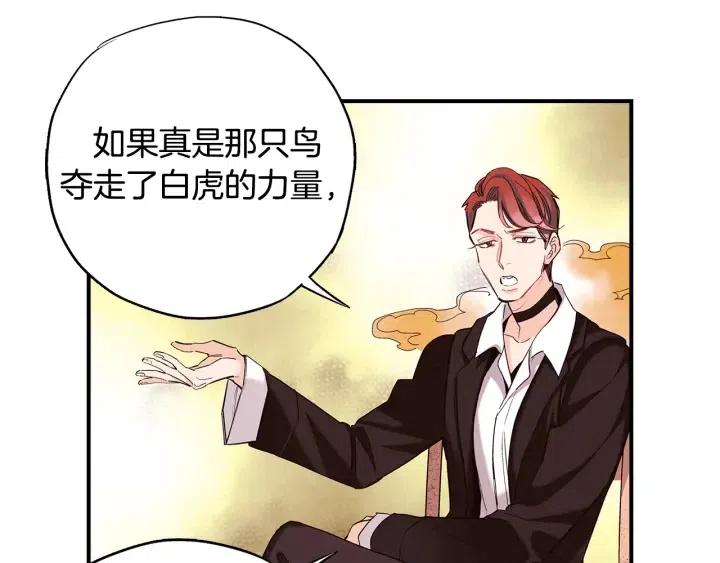 第二季 第5话 好无情45