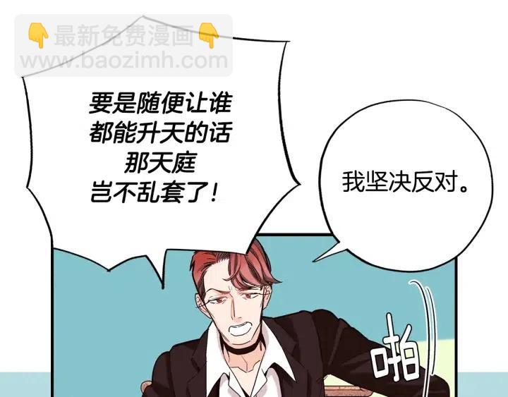 第二季 第5话 好无情59