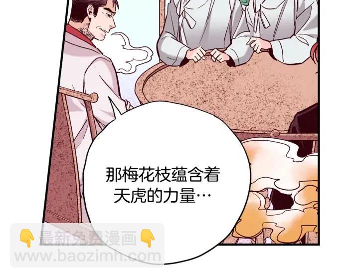 第二季 第5话 好无情6