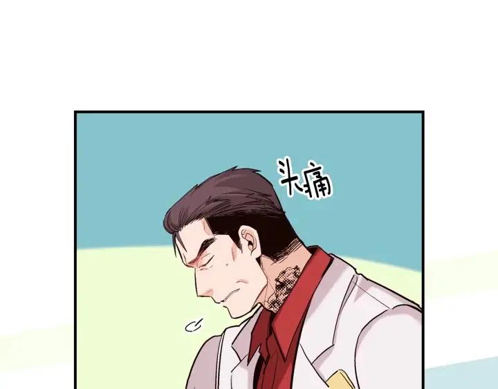 第二季 第5话 好无情61