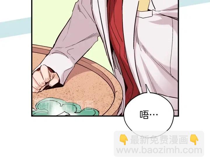 第二季 第5话 好无情62