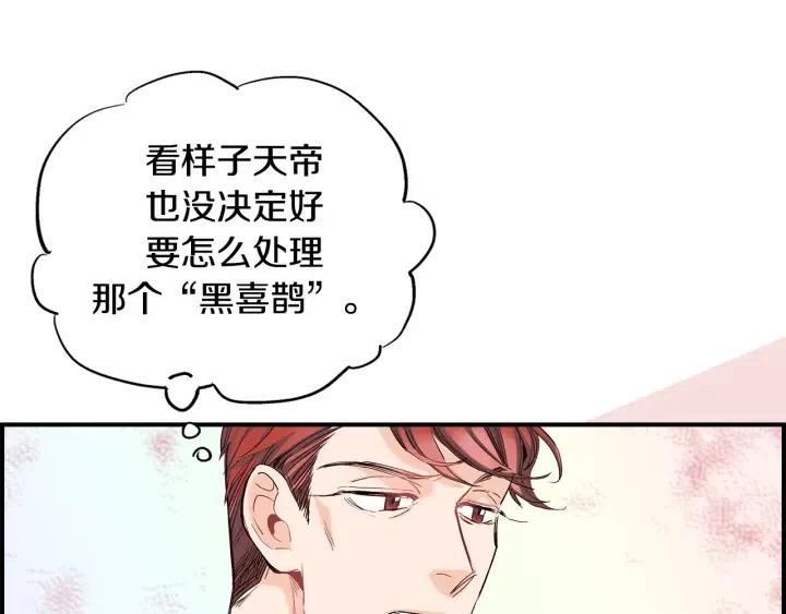第二季 第5话 好无情63