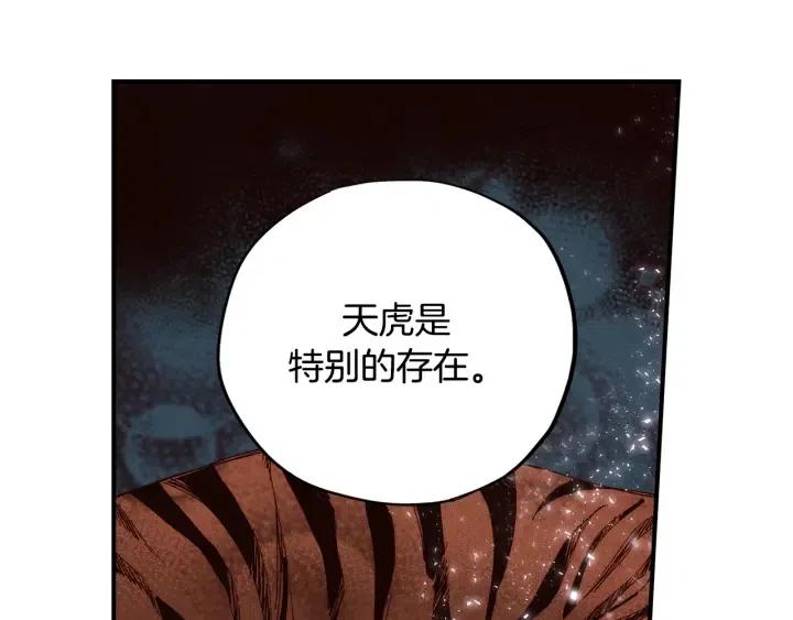 第二季 第5话 好无情67