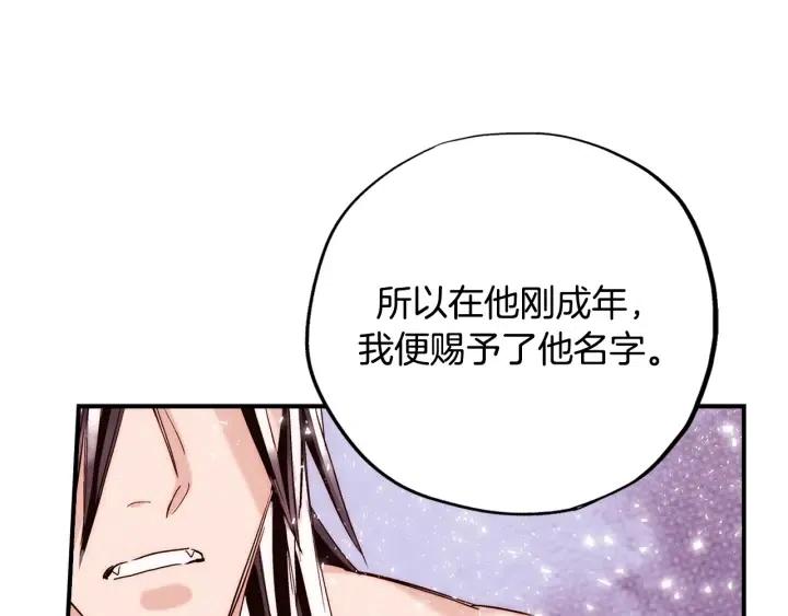 第二季 第5话 好无情71